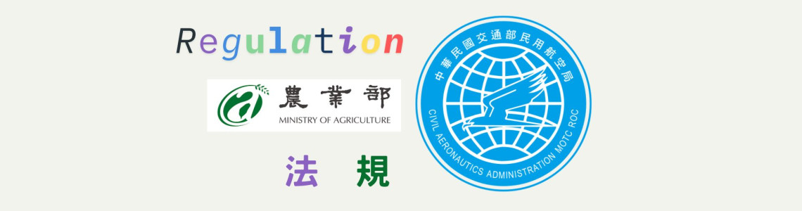 Regulations for pesticide spraying Regulations for pesticide spraying